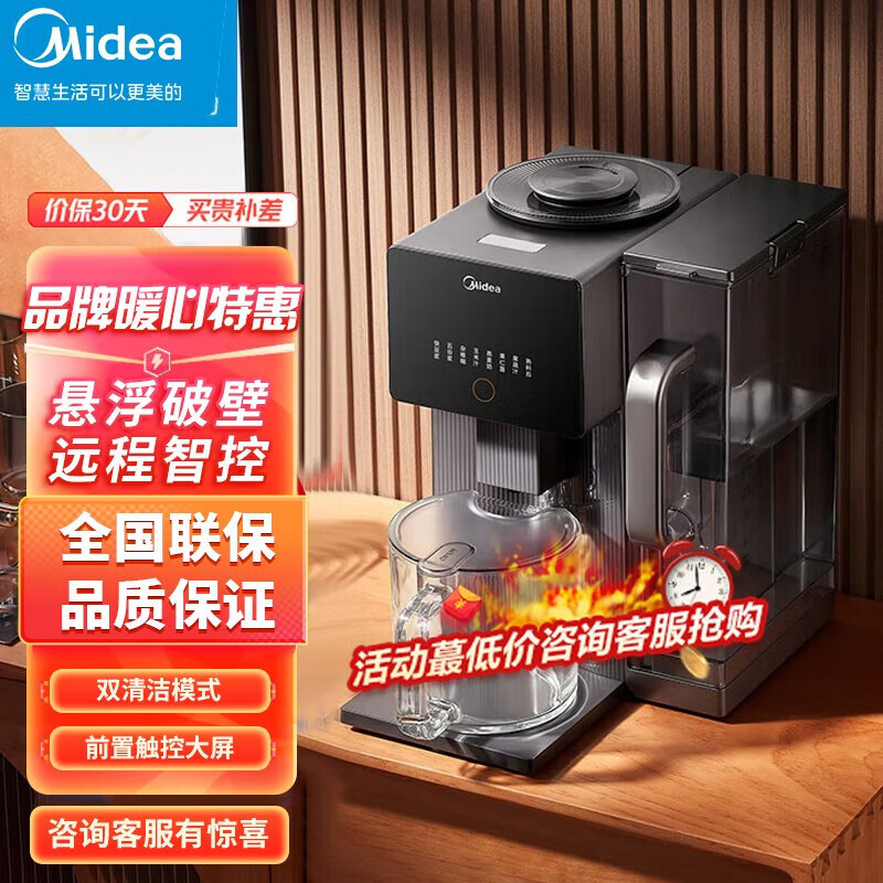 美的（Midea） MJ-Y5 破壁机 4L （单位：台） 黑色