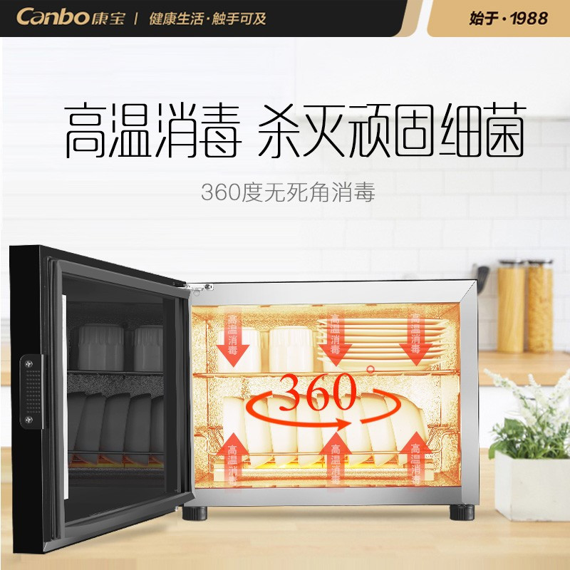 康宝（Canbo） XDR30-BW 二星台式家用碗柜消毒柜 30L （单位：台）