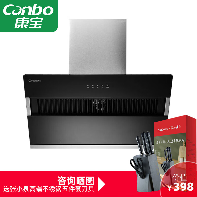康宝（Canbo） CXW-300-BJ9030 油烟机 20立方吸力 （单位：台）