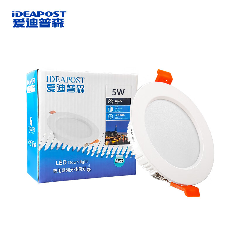 爱迪普森（IDEAPOST） LHGD-S505 嵌入式led筒灯超薄天花灯 5W 开孔70-75mm （单位：个） 白光