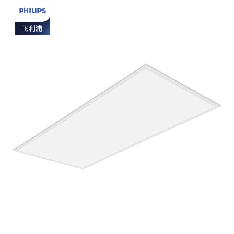 飞利浦（PHILIPS） RC048B 明欣系列LED灯盘平板灯 50W 6500K 595*1195mm （单位：个） 白光
