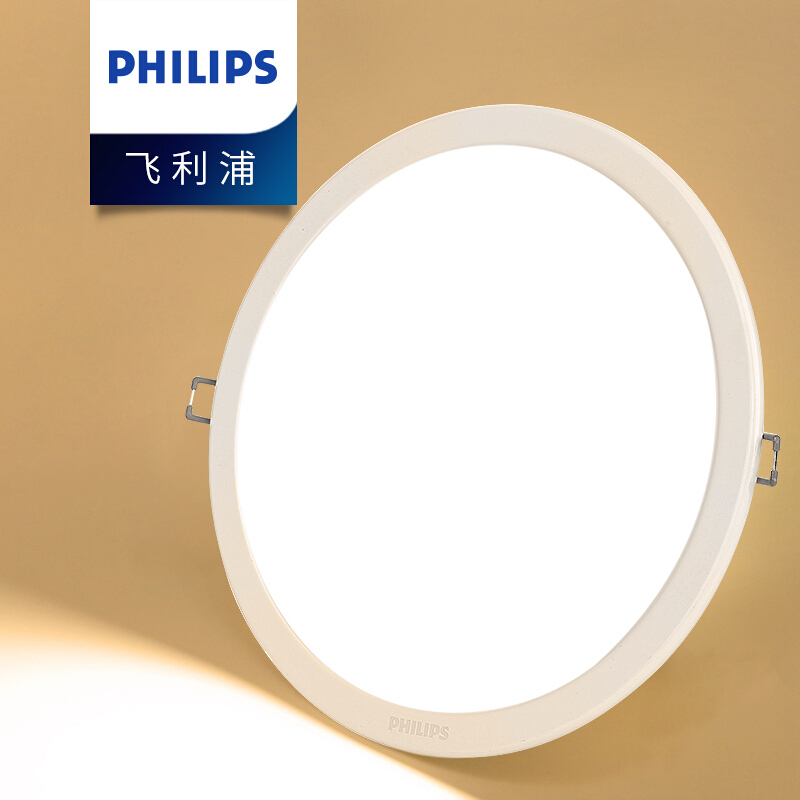 飞利浦（PHILIPS） DN200B LED超薄筒灯 LED20/NW/23W/D200 开孔195-205mm （单位：个） 中性光