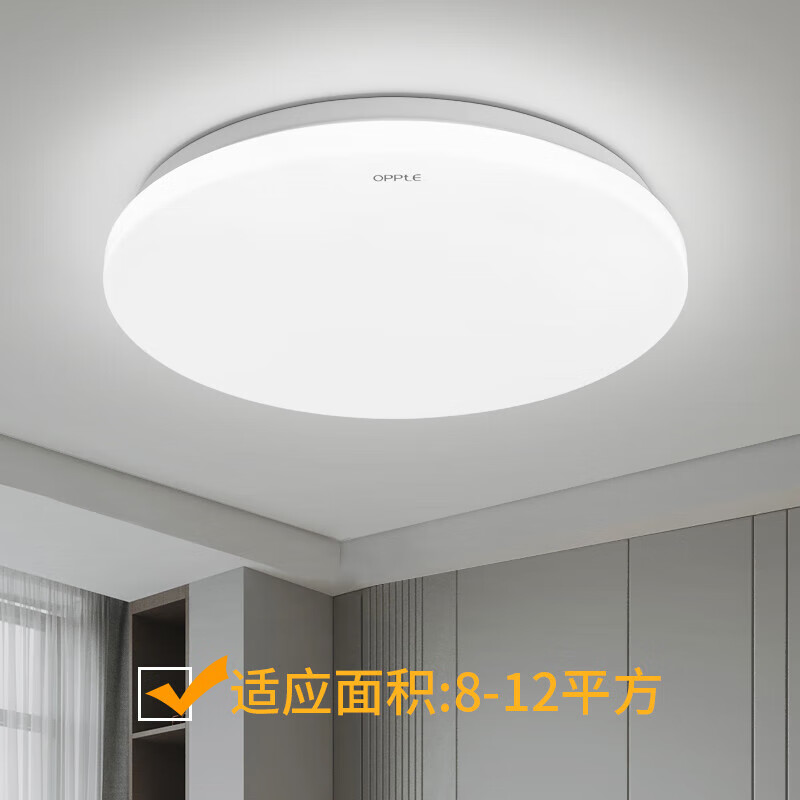 雷士（NVC） 铁艺底 圆形LED吸顶灯 36W 40cm （单位：个） 白光 全白