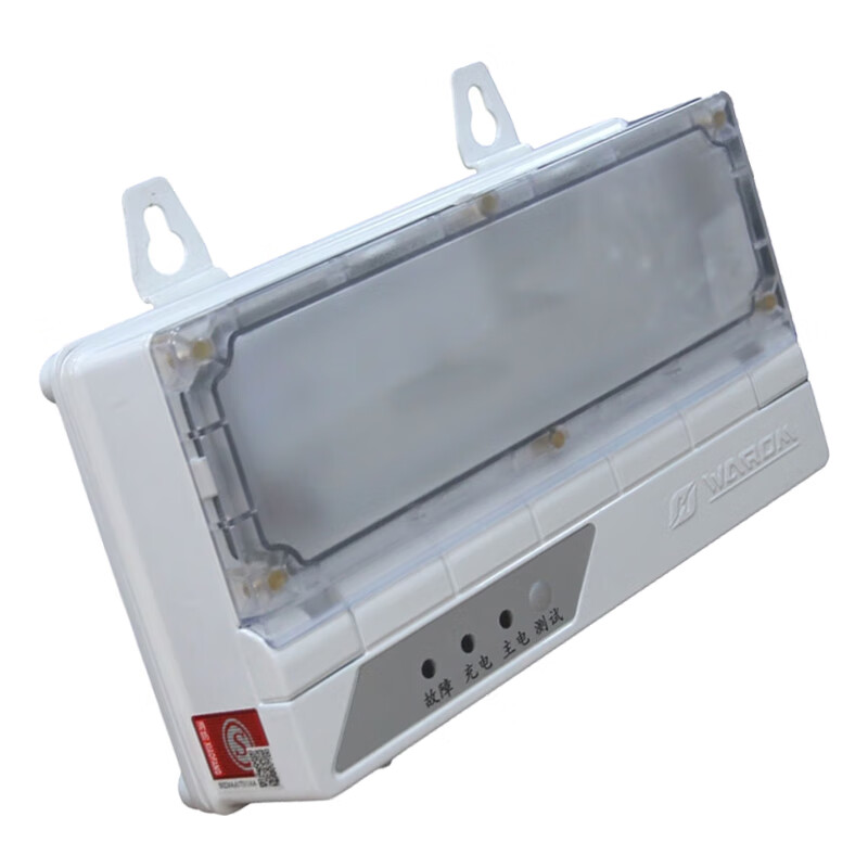 华荣（WAROM） HR-ZLZD-E13W(Ⅱ)-6 消防应急照明灯具 13W  IP65 （单位：个）
