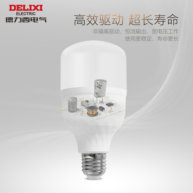 德力西 D-ML115-013S/E27 LED灯泡 13W （单位：个）