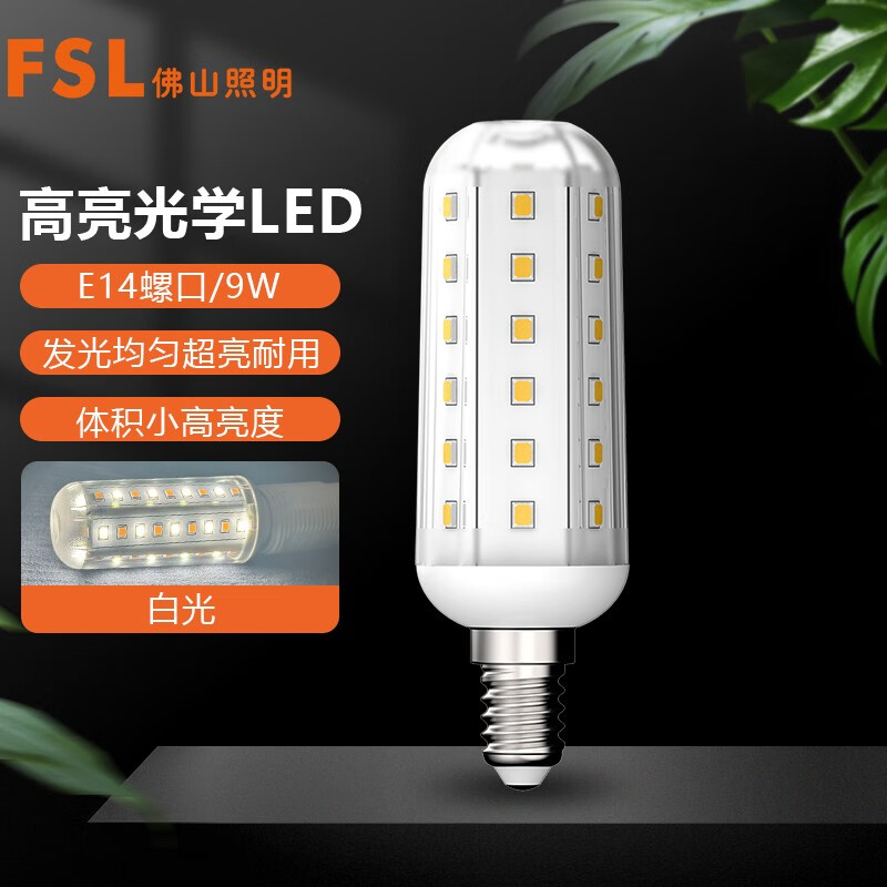 佛山照明（FSL） E14小螺口 T10玉米泡 9W 6500K （单位：个） 白光