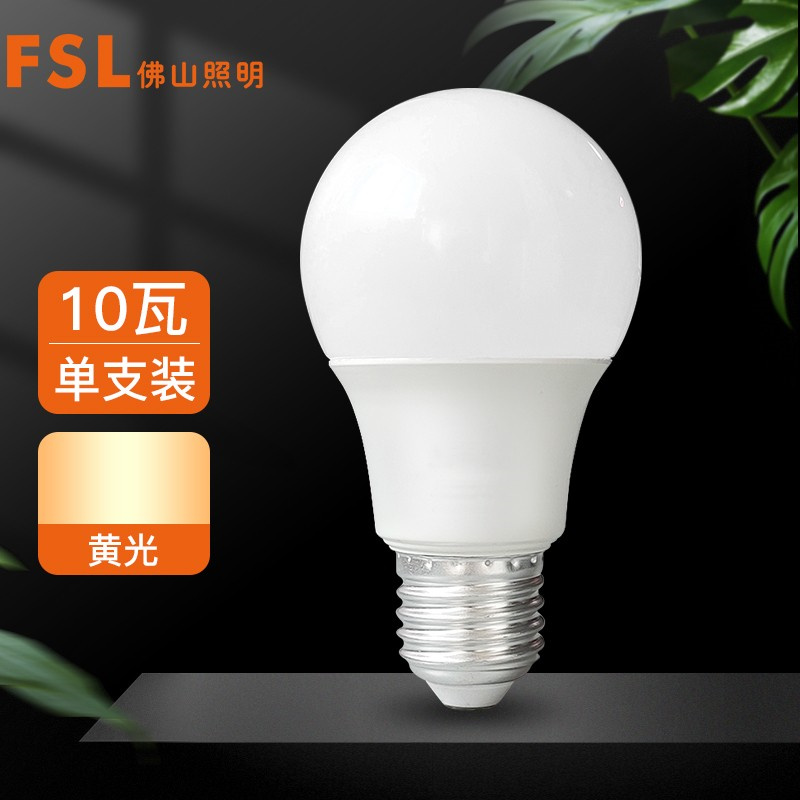 佛山照明（FSL） FSLA60-5W-E27-3000K-10 LED灯泡 （单位：只）