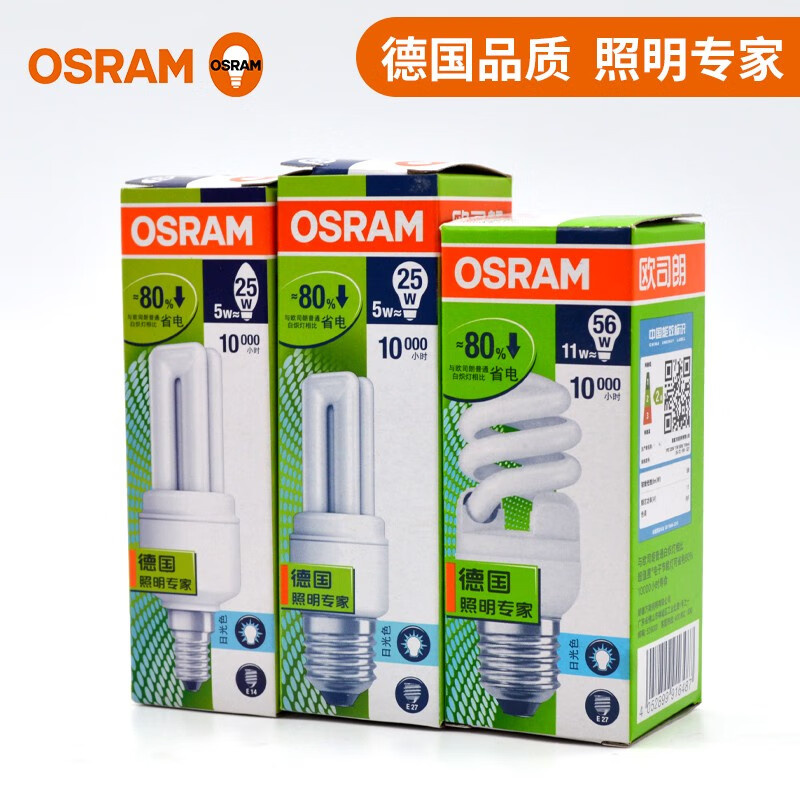 欧司朗（OSRAM） 865 螺旋节能灯 E40 O-D 6500K 白光 （单位：只）