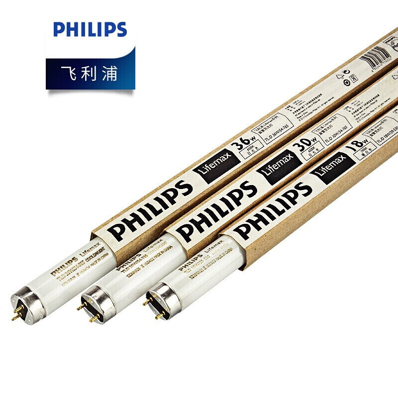 飞利浦（PHILIPS） 80 荧光灯管套装 TLD 36W 白光 （单位：支） 双管支架+反射罩+灯管*2+镇流器