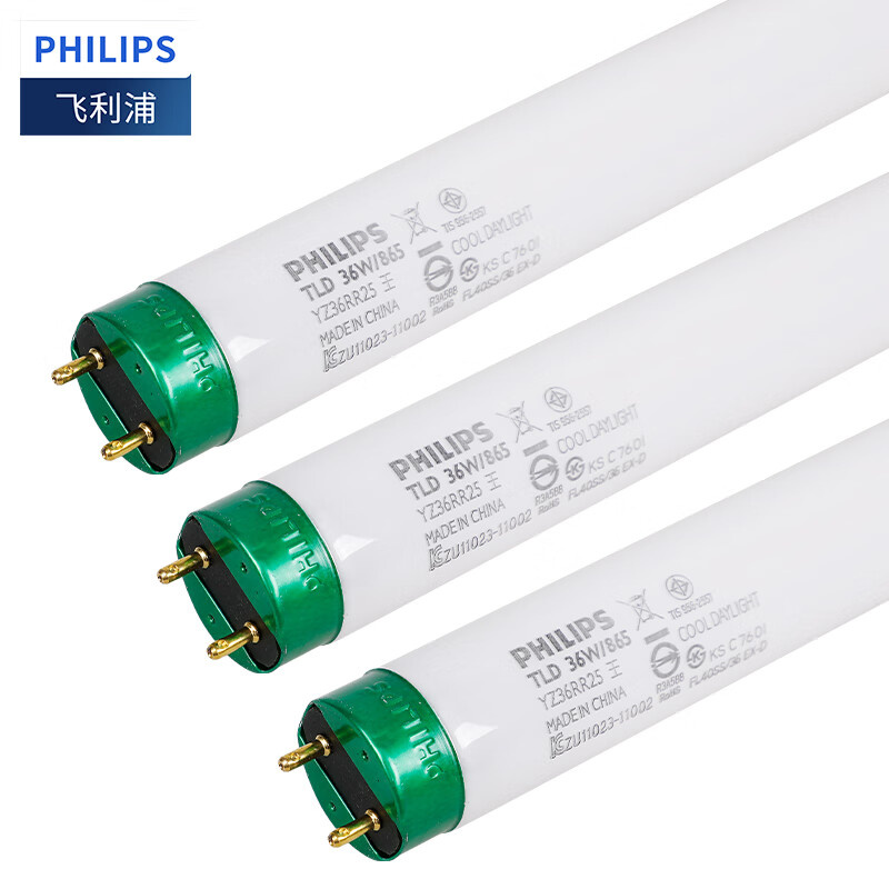 飞利浦（PHILIPS） T8 三基色荧光灯管套装 TLD 36W （单位：支）