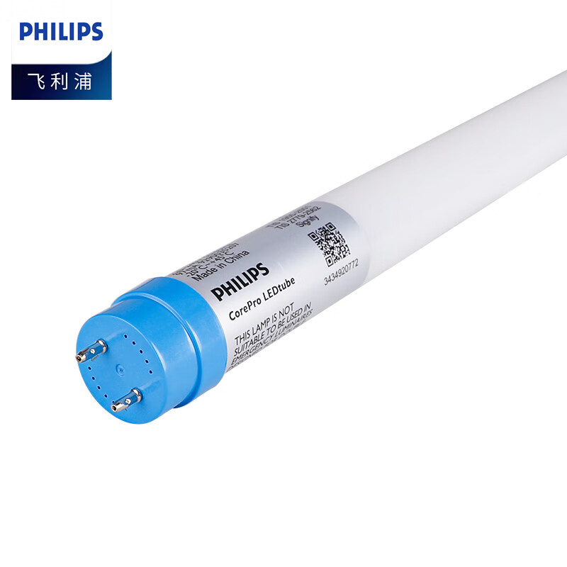 飞利浦（PHILIPS） 经济型 LED灯管 18W/840 T8 2100Lm 1.2m 中性光 （单位：支）