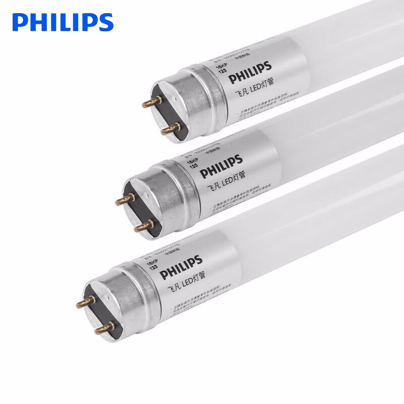 飞利浦（PHILIPS） T8 LED灯管 16W 1.2m 白光 6500K （单位：支） 双端进电