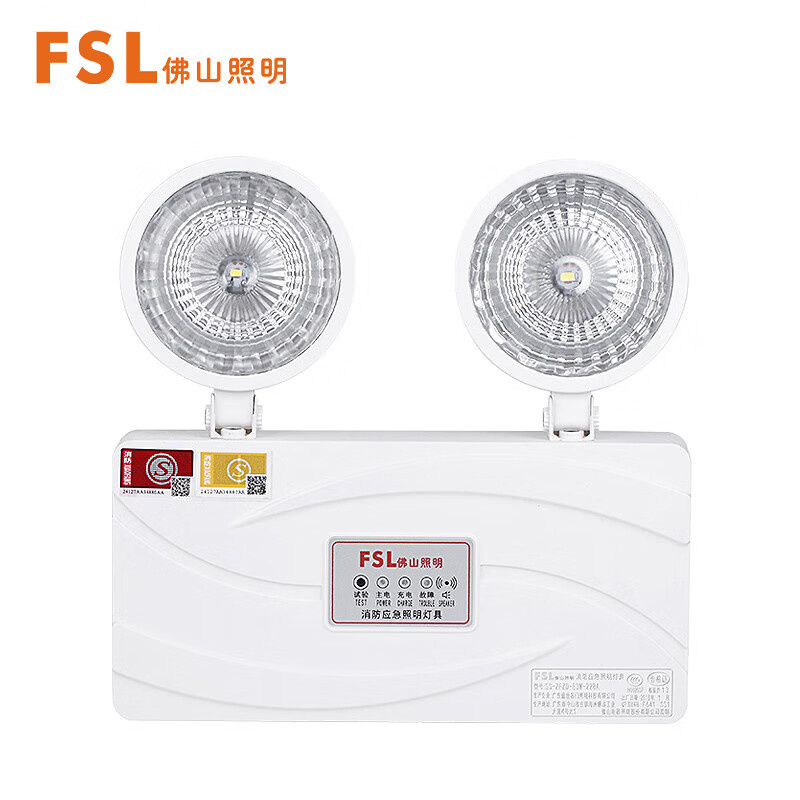 佛山照明（FSL） 全塑圆形双头 应急灯 3W （单位：件）