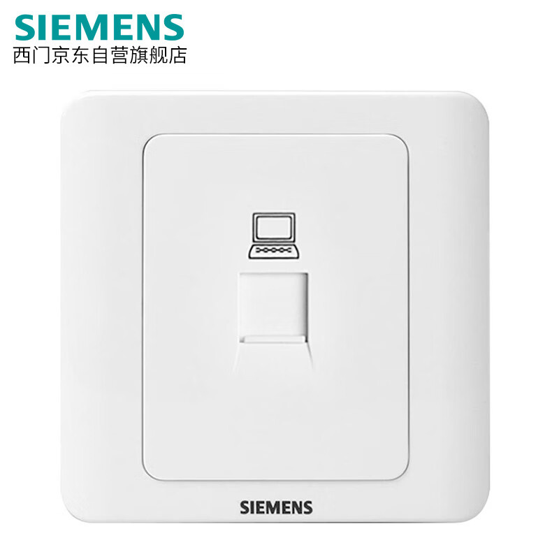 西门子（SIEMENS） 5TG01211CC1 开关插座 超五类电脑 （单位：个）