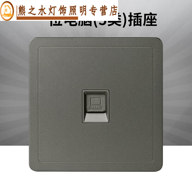 西门子（SIEMENS） 5UH14623NC06 开关插座 超五类电脑 （单位：个）