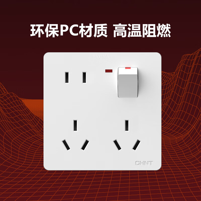 正泰（CHNT） NEG6-C43960 开关插座 一开单控八孔 （单位：个）