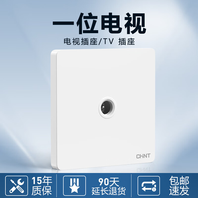 正泰（CHNT） 电视 开关插座 （单位：个）