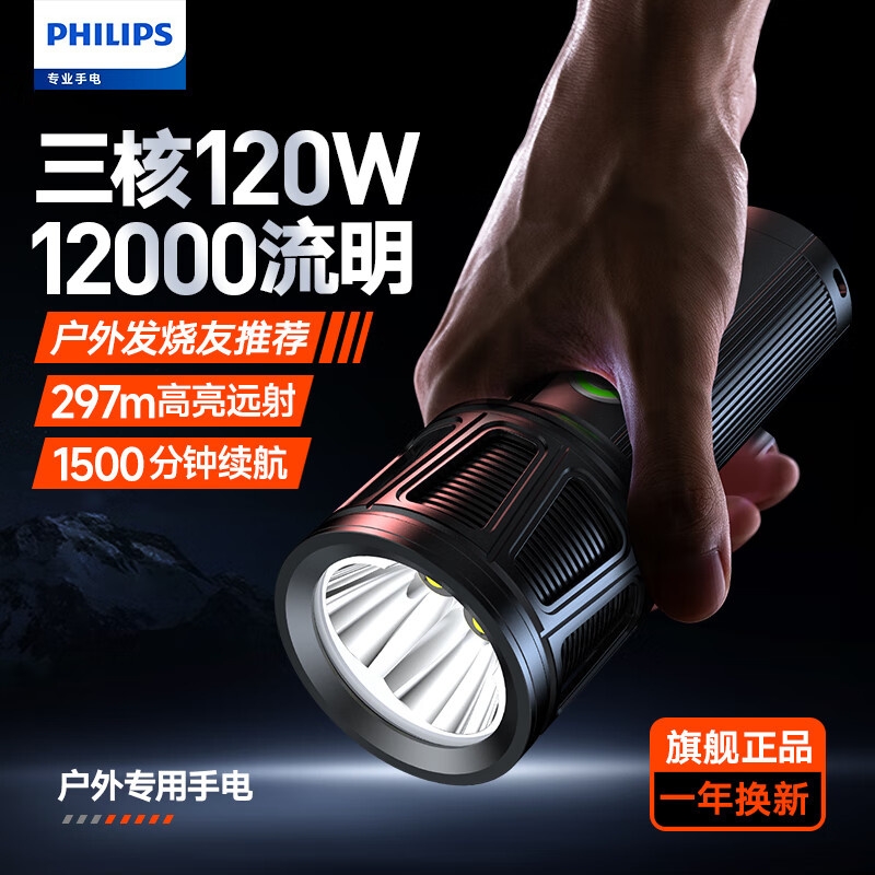 豪思克普 ABS材质 LED灯 5W 3.7V 360°22颗灯珠 100m （单位：件）