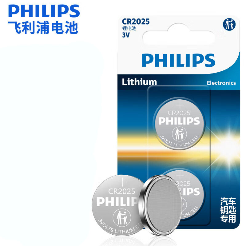 飞利浦（PHILIPS） CR2025 纽扣电池 （单位：粒）