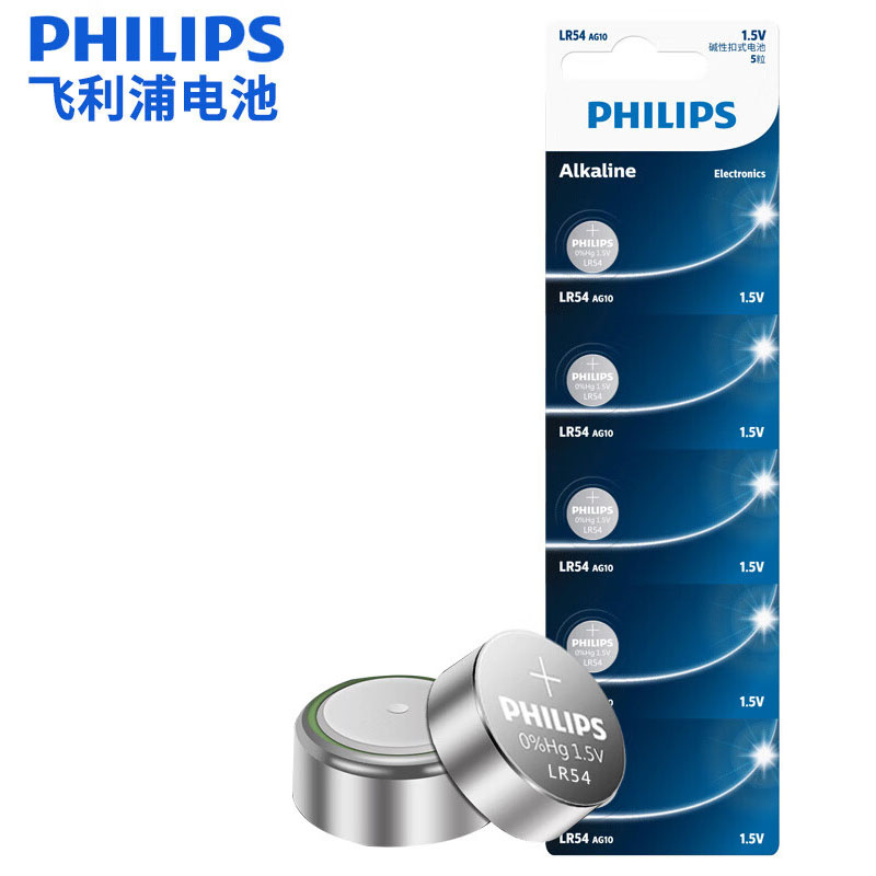 飞利浦（PHILIPS） LR1130 纽扣电池 （单位：粒）