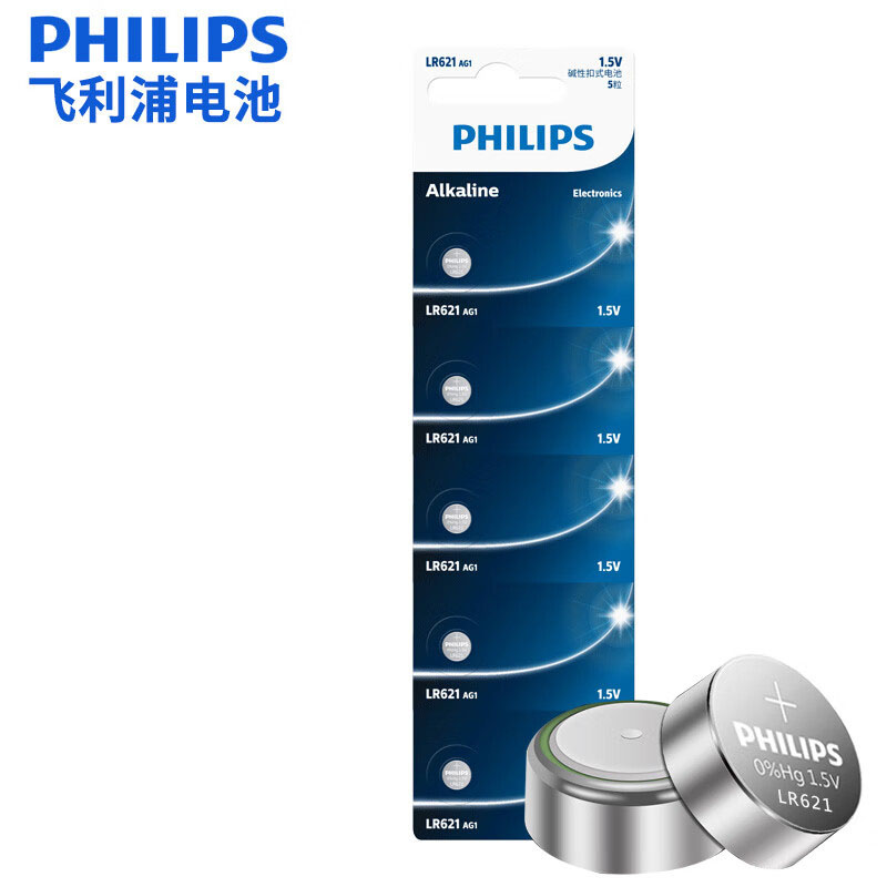 飞利浦（PHILIPS） LR621 纽扣电池 （单位：粒）