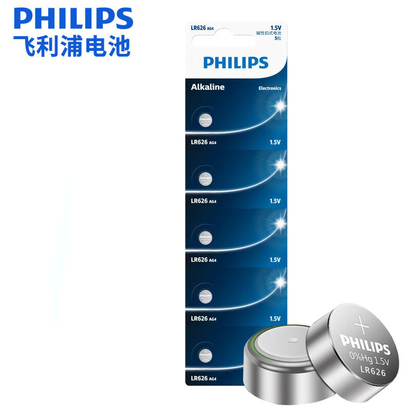 飞利浦（PHILIPS） LR626 纽扣电池 （单位：粒）