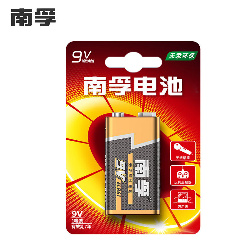 南孚（NANFU） 9号 碱性电池 （单位：粒）