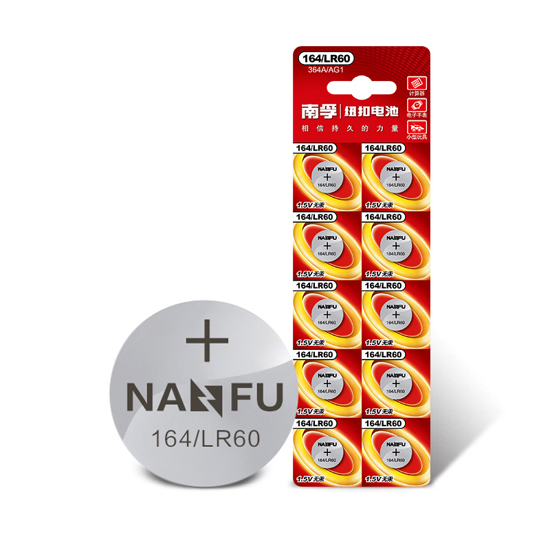 南孚（NANFU） 164/LR60 SR621SW/AG1/LR621/364A 纽扣电池 （单位：粒）