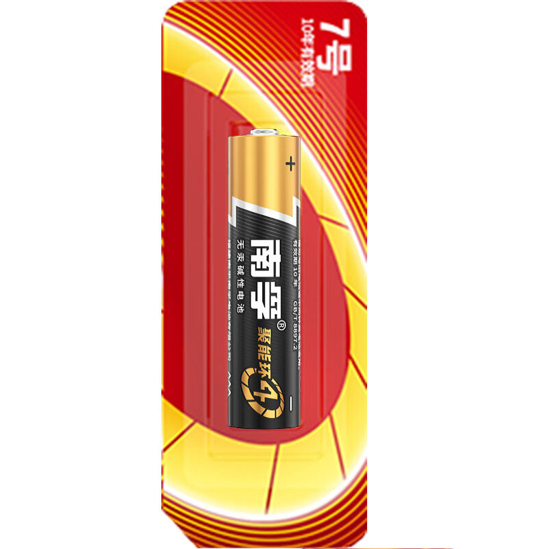 南孚（NANFU） 7号 碱性电池 （单位：粒）