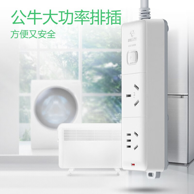 公牛（BULL） GN-S102D 大功率16A插座/空调插座/接线板 2位总控全长1.8m 送10A头 （单位：个）