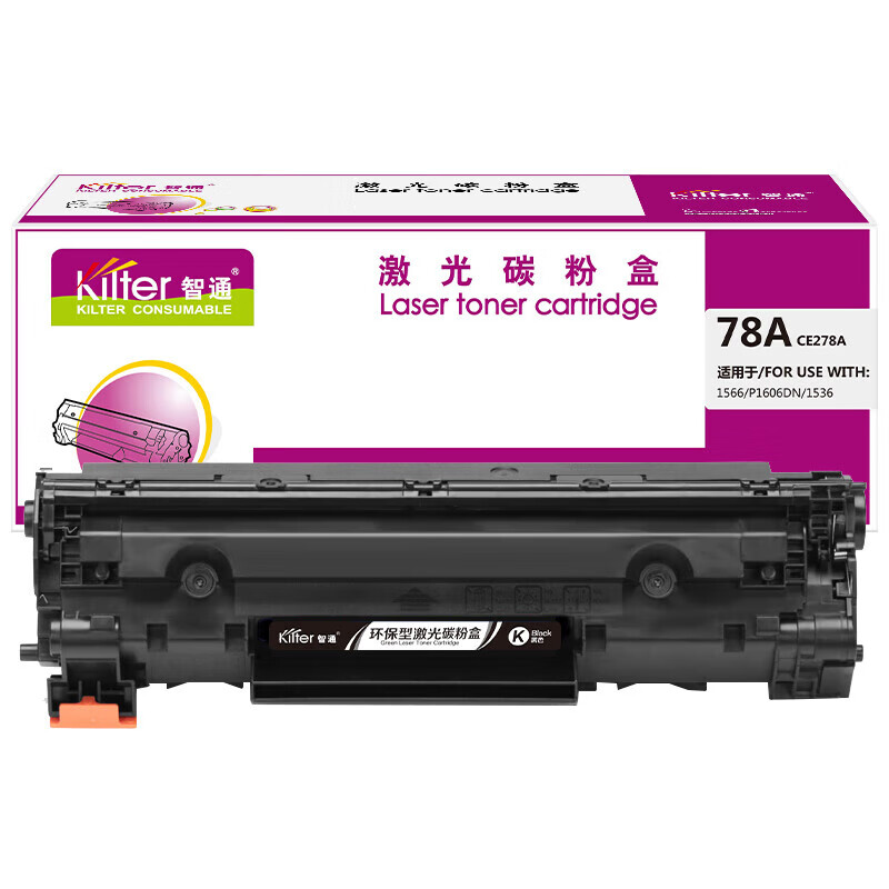 智通（ZT） 78A CE278A 硒鼓 带芯片 2100页 （单位：支） 适用于惠普HP LaserJet P1566 P1606dn M1536dnf 黑色