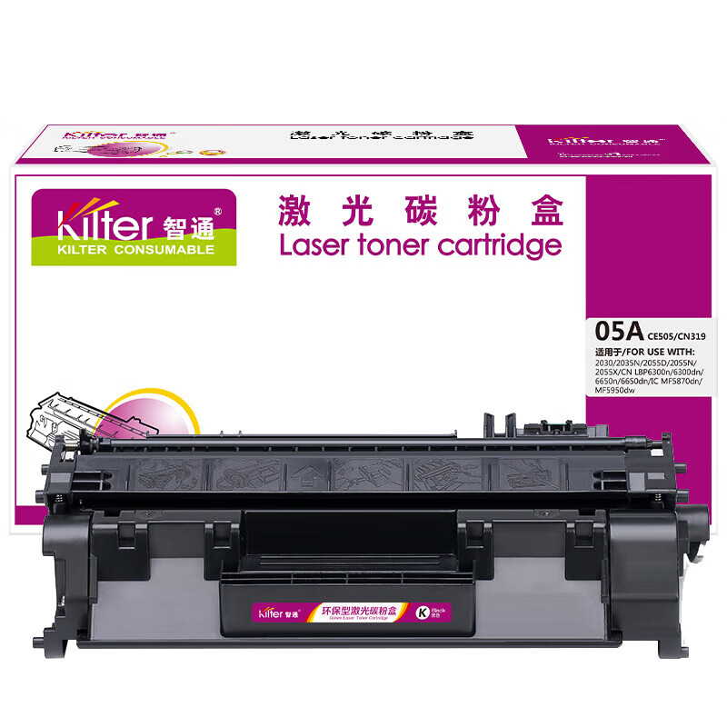 智通（ZT） 05A CE505/CN319 硒鼓 带芯片 2300页 （单位：支） 适用于惠普HP LaserJetP2035 P2035n P2055d P2055n 黑色