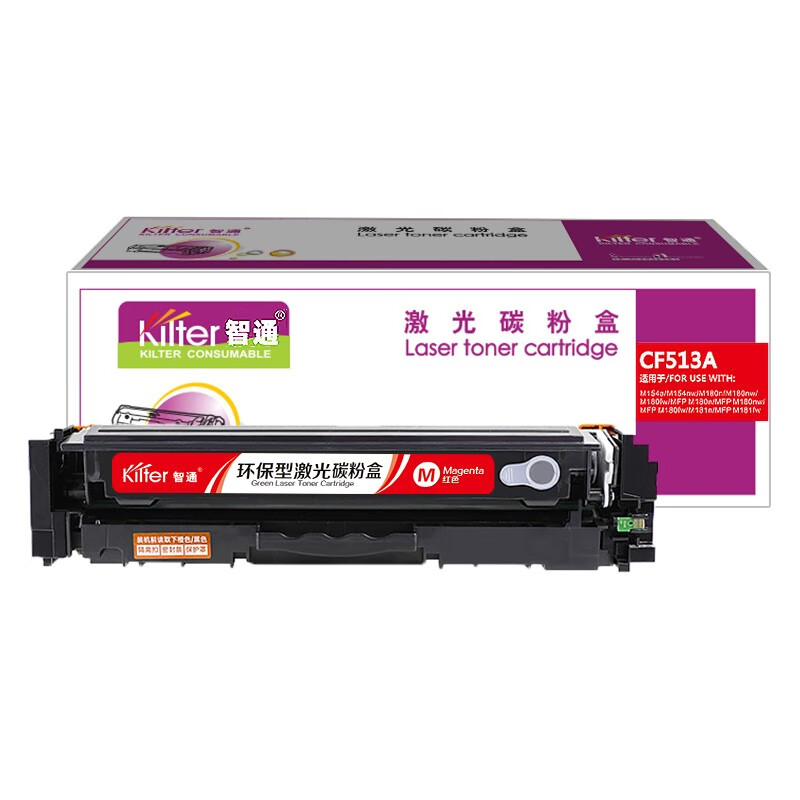 智通（ZT） CF513A(204A) 硒鼓 带芯片易加粉 900页 （单位：支） 适用于惠普M154a M154nw M181fw 红色