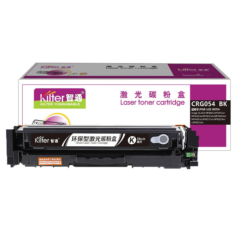 智通（ZT） CRG054BK 硒鼓 带芯片 1500页 （单位：支） 适用于佳能 MF645CX/LBP621CW/LBP623CDN/MF641CW/LBP623CDW 黑色