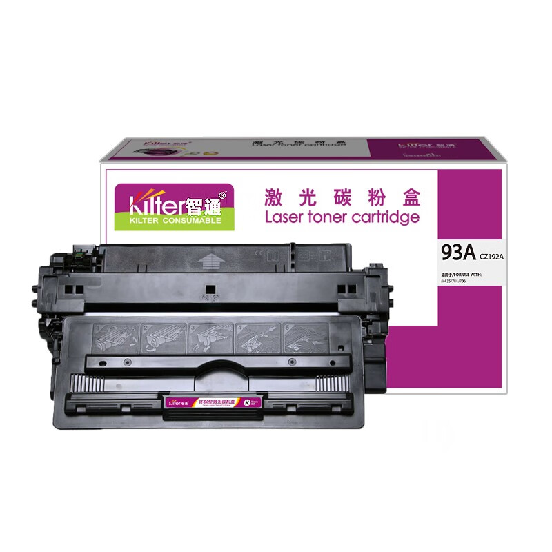 智通（ZT） CZ192A 硒鼓 带芯片 12000页 （单位：支） 适用于惠普M435nw M706 黑色