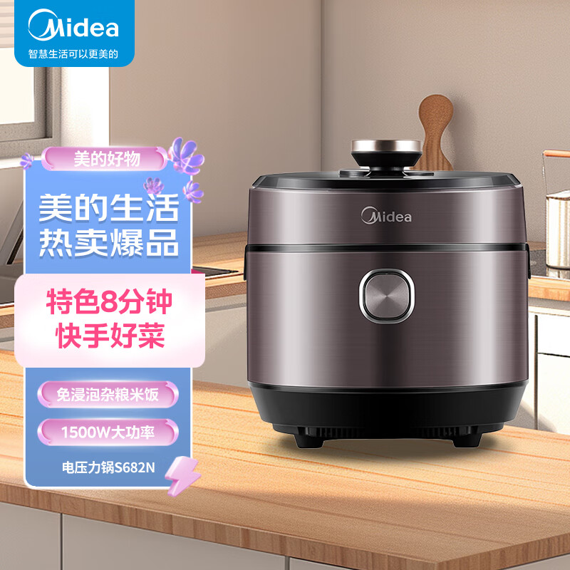 美的（Midea） MY-S682N 电压力锅 6L （单位：台）