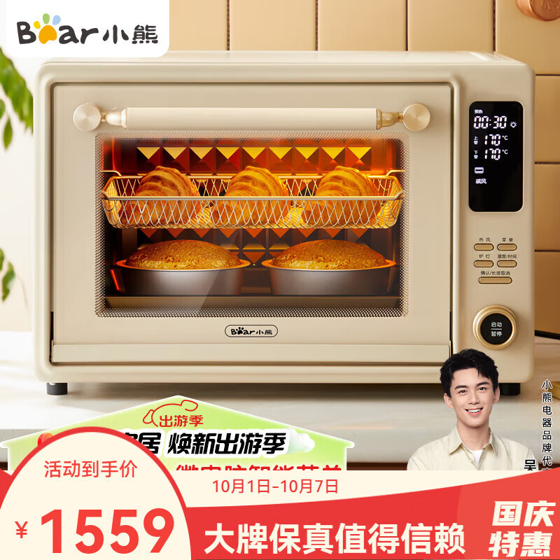 小熊 DKX-C20M3 电烤箱 20L （单位：台） 米白色