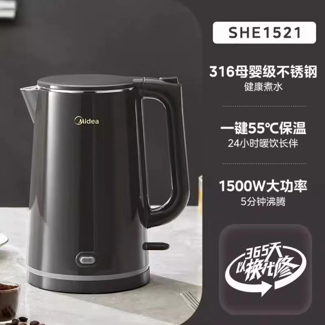 美的（Midea） MK-SHE1521 电热水壶 1.5L （单位：件）