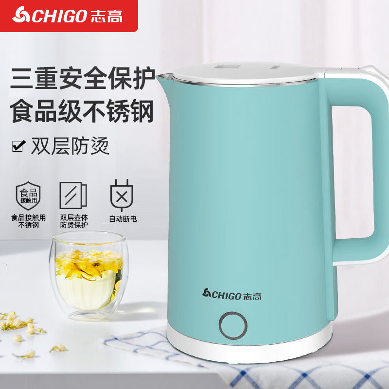 志高 YZ-8817A 电水壶 1.8L （单位：台）