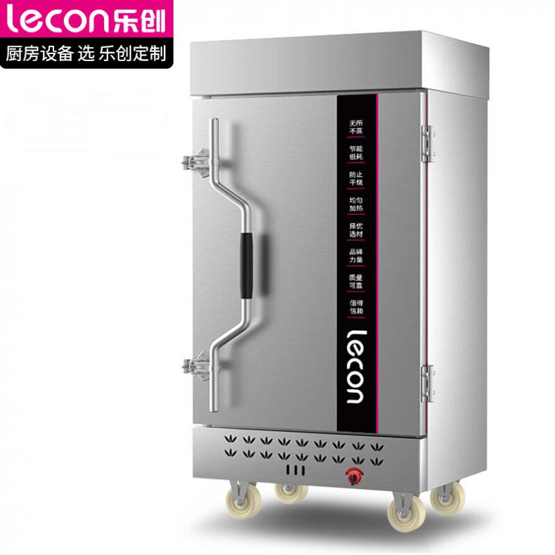 乐创（lecon） LC-ZFG12 蒸饭柜 12盘燃气款 （单位：台）