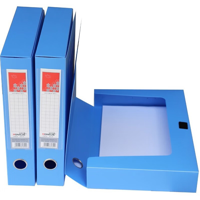 红杰（HONGJIE） 塑料粘扣 档案盒 3英寸55mm厚 （单位：个）  蓝色