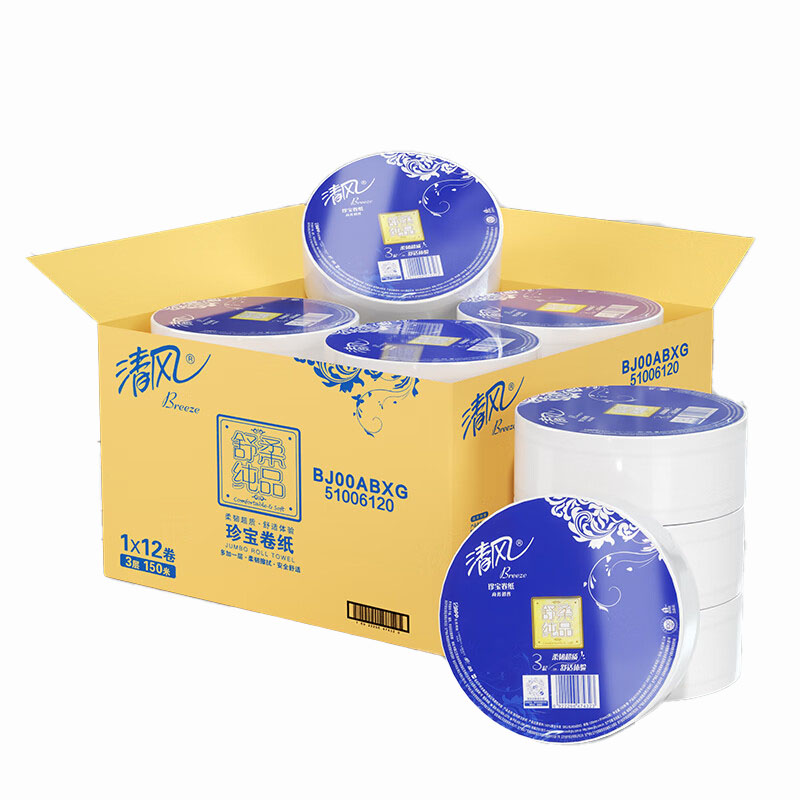 清风（APP） BJ00ABXG 有芯大卷纸 3层 150米/卷 12卷/箱 （单位：箱）