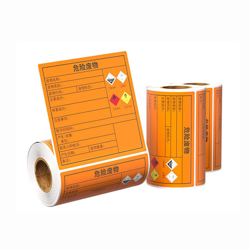 海斯迪克 HKCX-182 危险废物标识标签警示贴 20CM*20CM/卷 50张/卷 （单位：卷）  