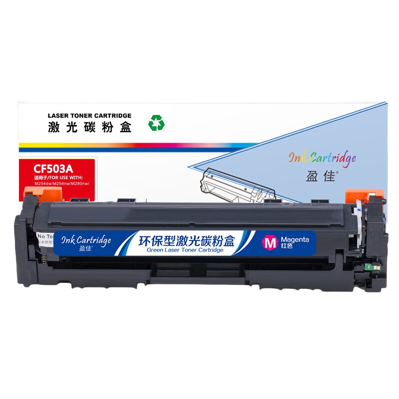 盈佳（Ink Cartridge） CF503A 硒鼓商专版 带芯片 1300页 （单位：支） 适用于惠普HP Color LaserJet Pro M254dw M254nw M280nw M281cdw M281fdn M281fdw 红色