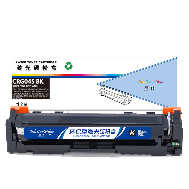 盈佳（Ink Cartridge） CRG045BK 硒鼓 商专版带芯片 1400页 （单位：支） 适用于佳能Canon LBP611C LBP611Cn LBP611Cnz LBP612C 黑色