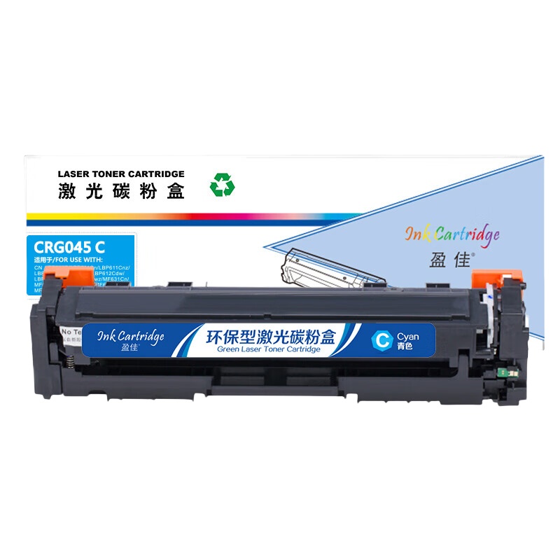 盈佳（Ink Cartridge） CRG045C 硒鼓 商专版带芯片 1300页 （单位：支） 适用于佳能Canon LBP611C LBP611Cn LBP611Cnz LBP612C 青色