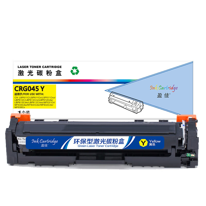 盈佳（Ink Cartridge） CRG045Y 硒鼓 商专版带芯片 1300页 （单位：支） 适用于佳能Canon LBP611C LBP611Cn LBP611Cnz LBP612C 黄色
