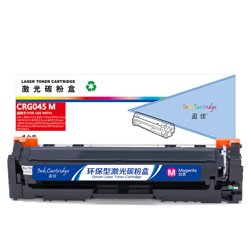 盈佳（Ink Cartridge） CRG045M 硒鼓 商专版带芯片 1300页 （单位：支） 适用于佳能Canon LBP611C LBP611Cn LBP611Cnz LBP612C 红色