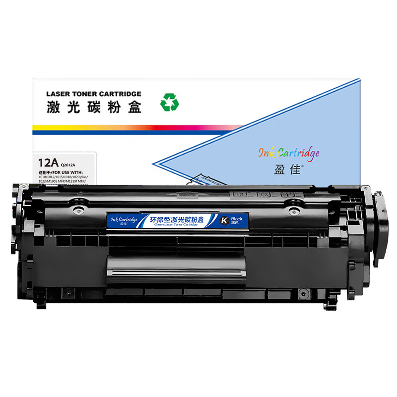 盈佳（Ink Cartridge） 12A Q2612A 硒鼓 商专版 2000页 （单位：支） 适用于惠普HP laserjet M1005 MFP 1010 1012 1015 1018 1020 1022 黑色