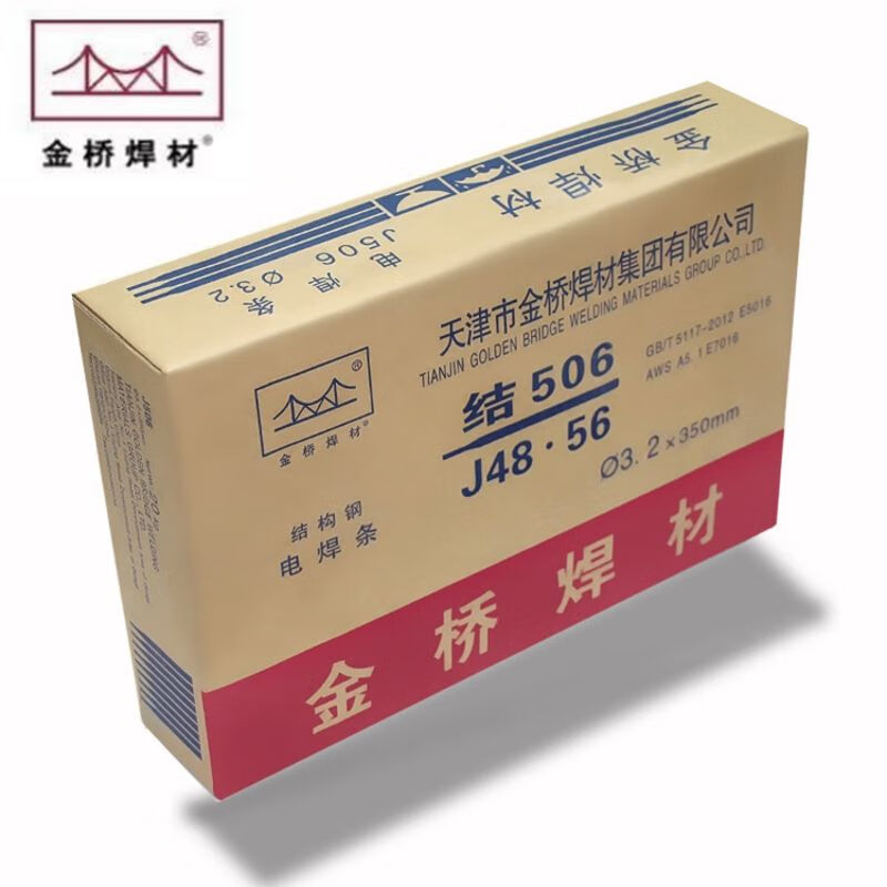 金桥 J507 焊条 &Phi;5mm （单位：千克）  